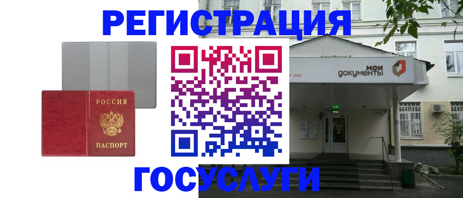 прописка гарантия в Дубне