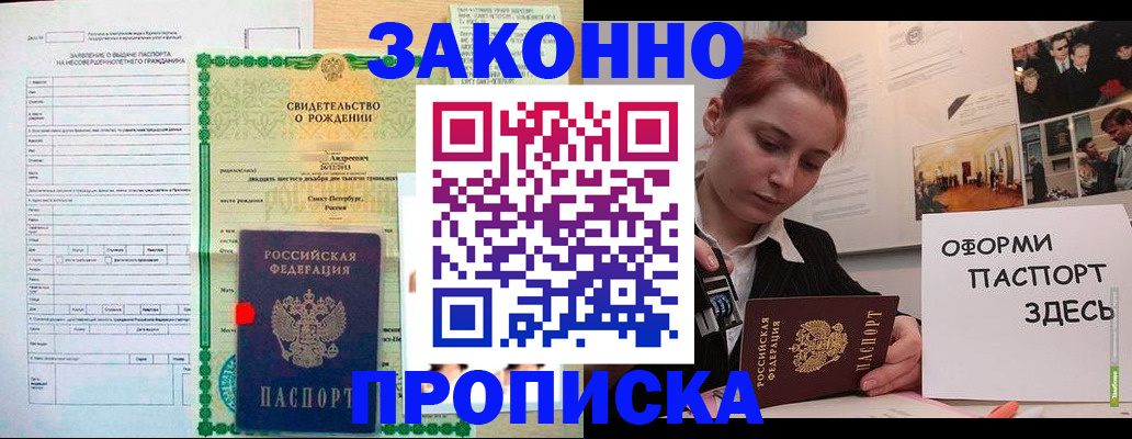 временная регистрация поиск в Дубне
